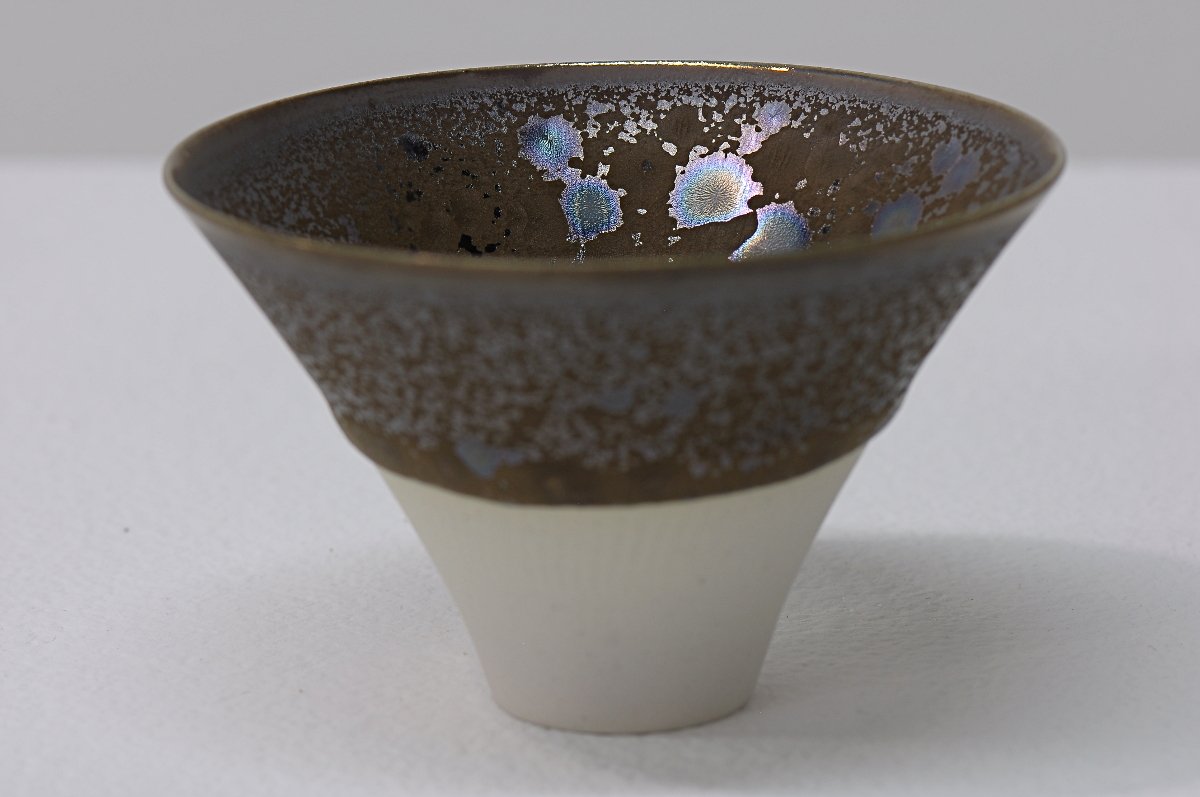 Cone Cup